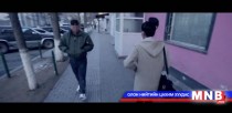 Халаасны хулгайчаас болгоомжил
