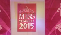 Мисс Монголиа 2015 /№1/