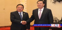Ерөнхийлөгч Ц.Элбэгдорж Хятадын Байнгын хорооны дарга Жан Дөзянтай уулзлаа 