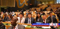 УИХ-ын дарга З.Энхболд Парламентын спикерүүдийн дэлхийн IV бага хуралд оролцож байна