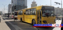 Зарим автобус хуучин тарифаар үйлчилж байна