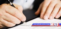Нийслэлийн харьяа гурван газрын даргад сахилгын шийтгэл ногдууллаа