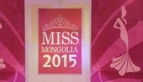 Мисс Монголиа 2015 №5