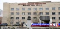 ХСҮТ одоог хүртэл компьютер томографийн төхөөрөмжгүй ажиллаж байна
