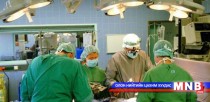 Нэгдүгээр эмнэлэг эрхтэн шилжүүлэн суулгах зориулалттай шинэ багажтай болжээ