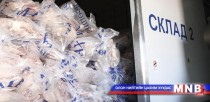 Нөөцийн мах бэлтгэхэд 80 тэрбум төгрөг зарцуулна