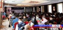 Компанийн засаглалын найм дахь форум болж байна 