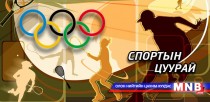 Тартанан замын хучил ирэх ирэх хавар хийгдэнэ