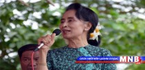 Мьянмарын сонгуулийн үеэр янз бүрийн өдөөн хатгалга болж магадгүйг анхааруулав