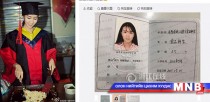 “Доктор”-ын хувцас өмсөн гудамжинд будаа зарсан бүсгүйг шүүмжлэв