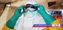 Зика вирусын 9 тохиолдол лабораториор батлагджээ  