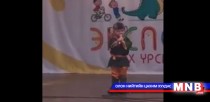 Бяцхан “дуучин”