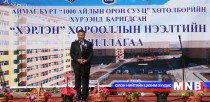 УИХ-ын дарга Хэнтий аймгийн бүтээн байгуулалтын ажлуудтай танилцлаа