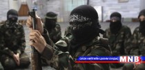 Америк охидууд “Исламын улс” бүлэглэлд нэгдэн орж байна