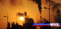 Хөгжиж буй орнууд уур амьсгалын өөрчлөлтийн тухай конвенцийн төслийг дэмжсэнгүй