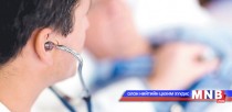 Хятад улс гоц халдварт өвчинтэй тэмцэхэд 7 сая ам.доллар хандивлана