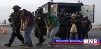 Хар тамхитай холбогдсон гэмт хэрэгтнүүдийг суллана