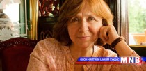 Уран зохиолын салбарын Нобелийн шагналтан