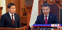 УИХ-ын дарга, Ерөнхий сайд нарт ил захидал хүргүүллээ