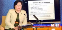 Р.Бурмаа: Халх гол орчимд чөлөөт бүс байгуулснаар орон нутгийн хөгжлийг эрчимжүүлнэ