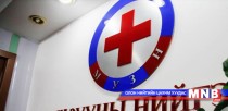  Улаан Загалмай нийгэмлэгийн эрх зүйн байдлын тухай хуулийг шинэчилнэ