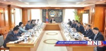 Засгийн газрын ээлжит хуралдаан боллоо
