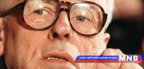 Андрей Сахаровын нэрэмжит хүний эрхийн шагналтныг зарлана