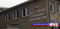 Төв номын сангийн хамт олон цусаа хандивлах аянд нэгдлээ