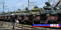 ОХУ үндэсний аюулгүй байдлын стратегиа эргэн харна