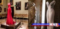 Уран баримал мэт тансаг даашинзууд