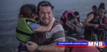 АНУ-ын зарим муж дүрвэгчдийг хүлээн авахаа зогсоолоо