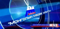 18 цагийн мэдээллийн хөтөлбөр /2015.11.28/
