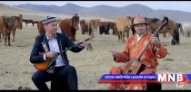 Морин хуур, домборын хоршил