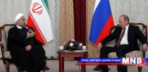 ОХУ Иранд 5 тэрбум ам.долларын зээл олгоно