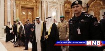Араб, Өмнөд Америкийн дээд хэмжээний чуулга уулзалт болж байна