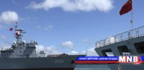 АНУ, БНХАУ хамтарсан сургуулилт хийлээ