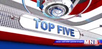 NBA-гийн өчигдрийн тоглолтын шилдэг 5