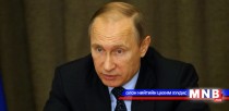 ОХУ сэргээшийн асуудлаар мөрдлөг шалгалт эхлүүлнэ