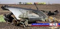 АНУ-ын хиймэл дагуул дэлбэрэлт мэдэрчээ