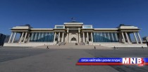 Урт хугацааны тогтвортой хөгжлийн үзэл баримтлалд санал авахаар хүргүүлэв