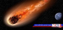 Тунгусийн гаж үзэгдлийн нууц одоо ч тайлагдаагүй 