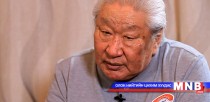 Д.Бямбасүрэн: Улс төрчдийн баталж байгаа хуулиуд нь аль нэг талын эрх ашигт хэт үйлчилсэн байна