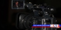Телевизийн мэргэжлийн зураглаачдын анхдугаар чуулган боллоо 