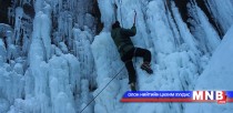 Уулын спортын оны шилдэг авиралт шалгаруулна  