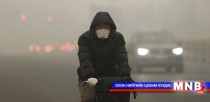 Бээжинд агаар цэвэршүүлэгчийн борлуулалт  эрс нэмэгдэв