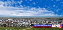 Улаангомд 