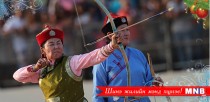 Ирэх онд сур харвааны 23 тэмцээн болно 