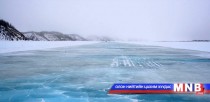Мөс цөмрөх аюулаас сэрэмжлүүлж байна