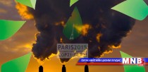 Азийн улс орнууд байгальд ээлтэй технологио танилцууллаа