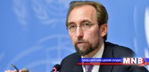Монгол Улс цаазаар авах ялыг албан ёсоор халсантай холбогдуулан мэдэгдэл хийлээ